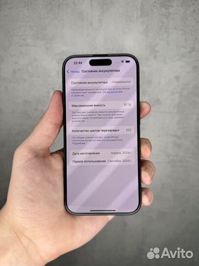 iPhone 15 Pro, 256 ГБ