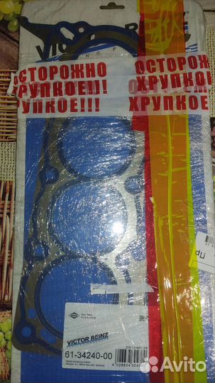 Прокладка гбц Viktor reinz lancer10,1.5