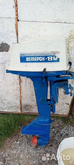 Мотор ветерок 8м