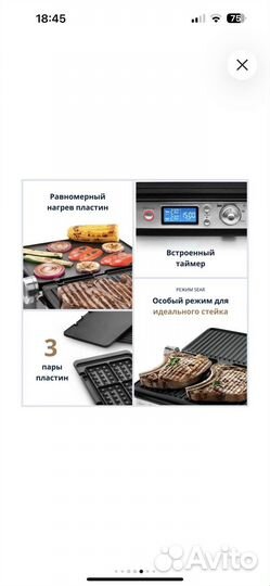 Гриль De'Longhi MultiGrill CGH 1030D