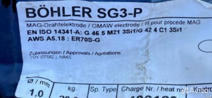 Сварочная проволока 1 мм