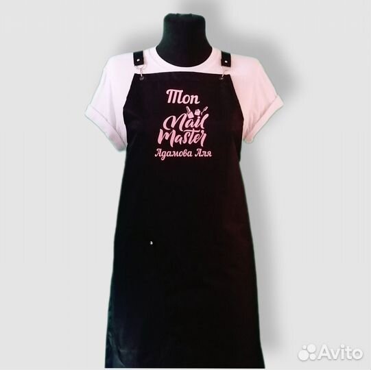 Фартук рабочий