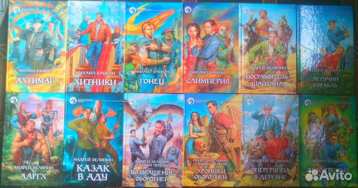 Книги серии ''Фантастический Боевик'', Армада