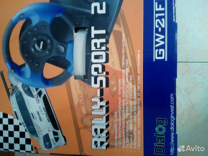 Руль ралли- спорт Новый (игровая приставка)