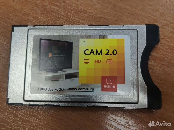 Сам модуль дом ру