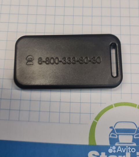 Метка старлайн s96v2, s66v2