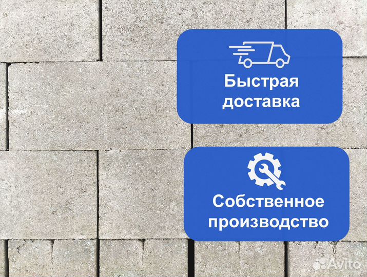 Полнотелый блок керамзитобетонный М75