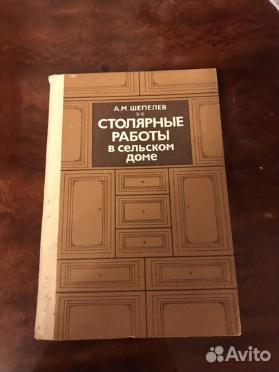 Книги по обучению