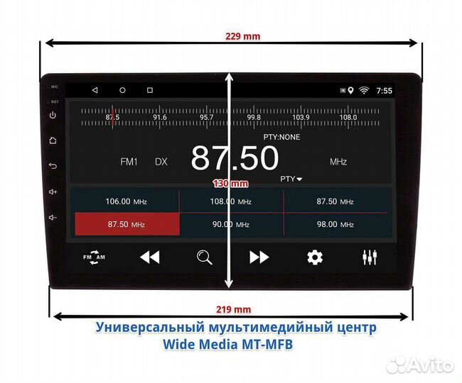 Рамка для установки Toyota Hilux,Fortuner 2008+