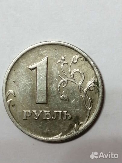 Рубль 2007 год