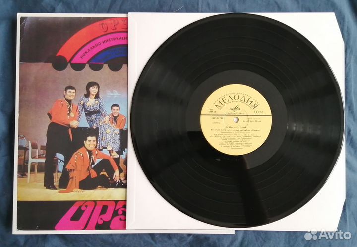 Виниловые пластинки