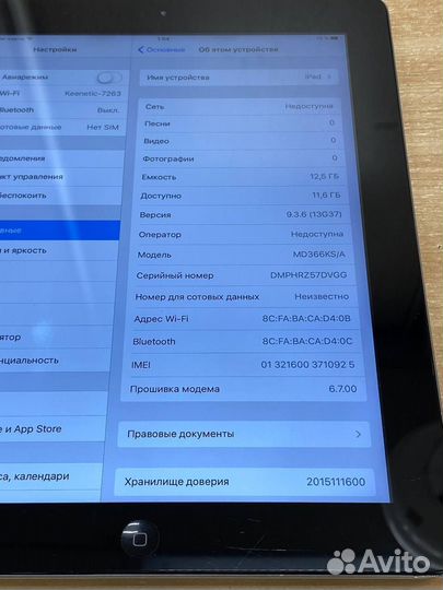 iPad 3 A1430 16GB 3G