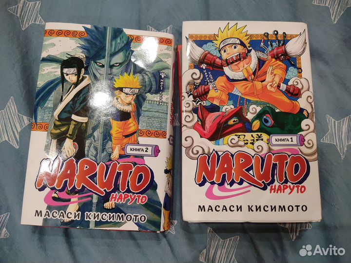 Наруто 1 и 2 книга