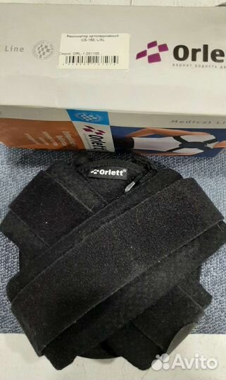 Реклинатор ортопедический orlett CS-150, L/XL