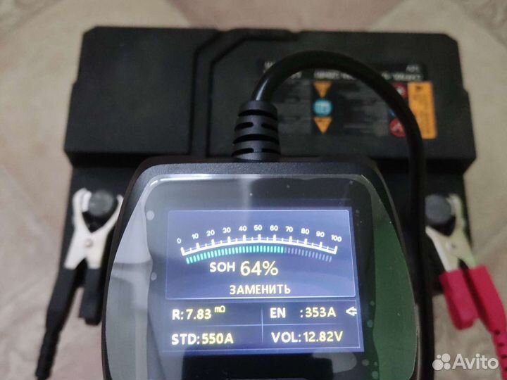 Зарядка акб, прикурить