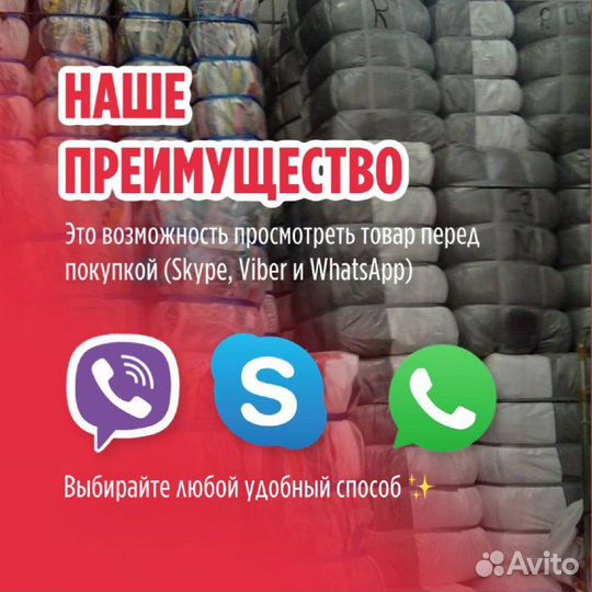 Женские вещи больших размеров опт секонд