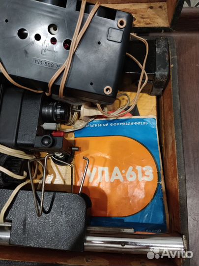 Фотоувеличитель упа-613