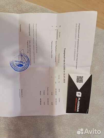 Sony playstation 5 ps5 с дисководом