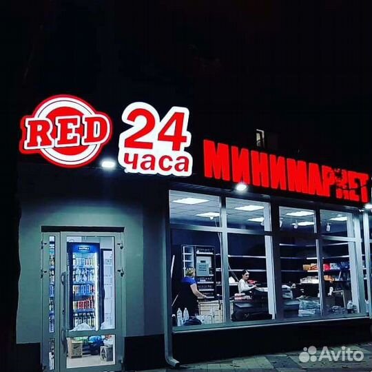 Наружная реклама, объёмные буквы, вывески