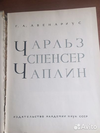 Книги антикварные