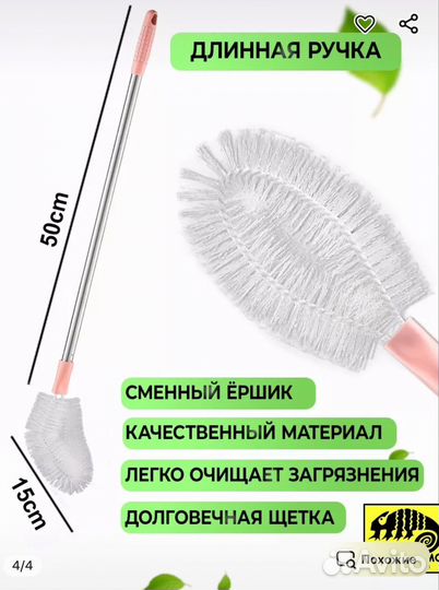 Ершик