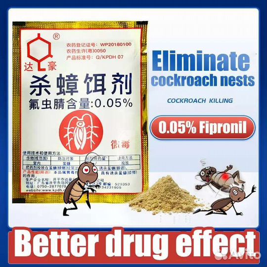 Отрава для Тараканов 