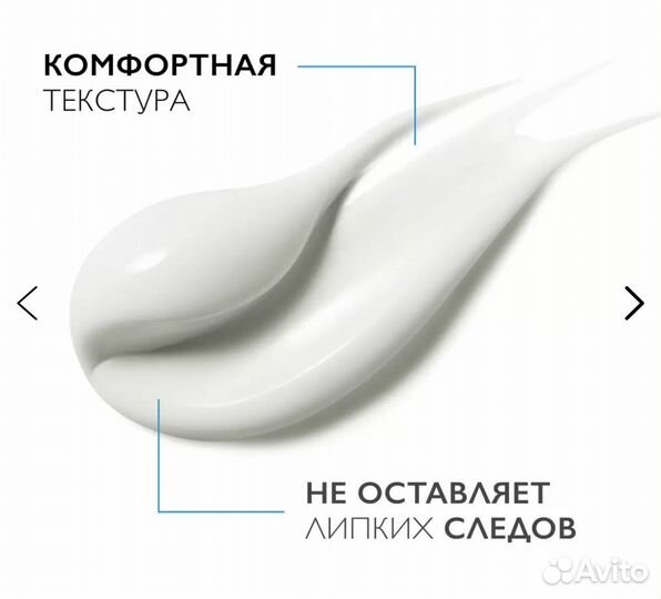 Крем-гель Redermic Retinol La Roche Posay