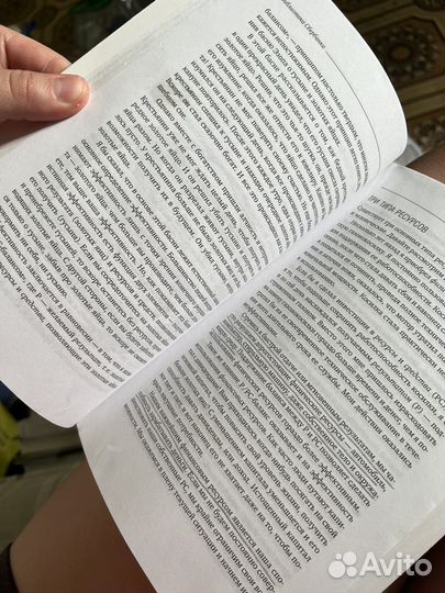 Книга 