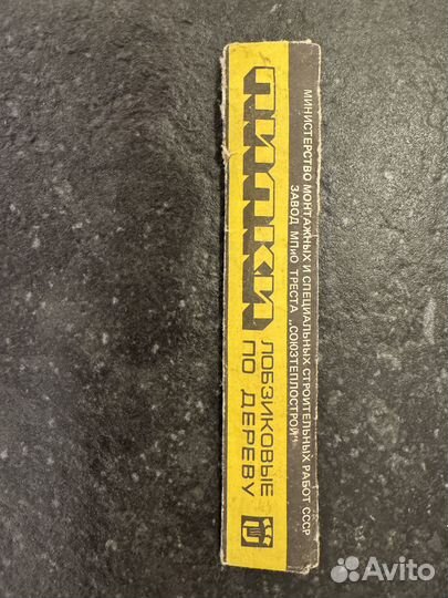 Пилки лобзиковые по дереву