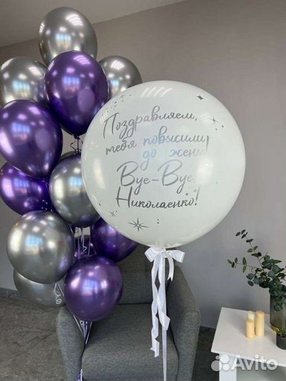 Шарики гелиевые с доставкой