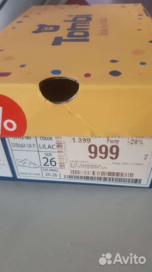 Сандали новые для девочки