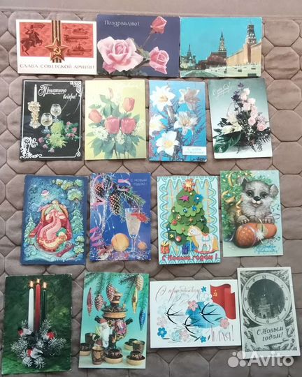 Открытки советские