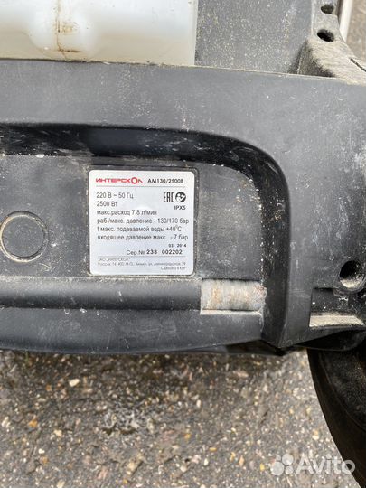 Мойка высокого давления интерскол