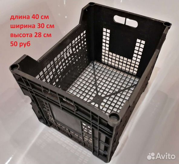 Ящики пластиковые для хранения овощей