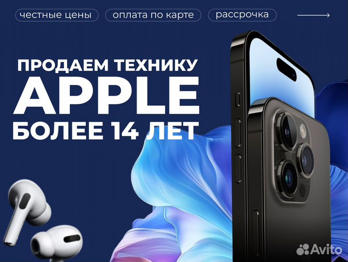 iPhone 15, 128 ГБ