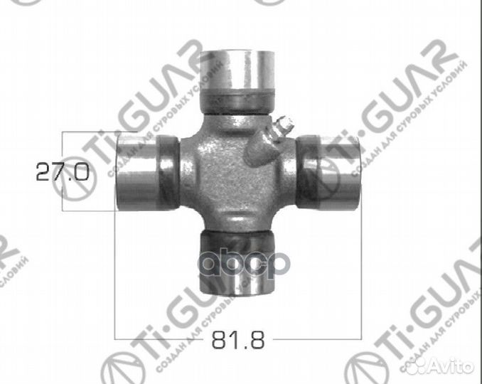 Крестовина TG-cjcs032/GUT-25 * tiguar 27*81.80