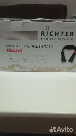 Массажер для шеи и плеч