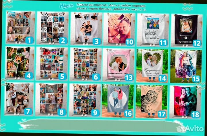 Фотоплед 200см