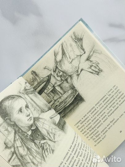 Классика детям (Речь)