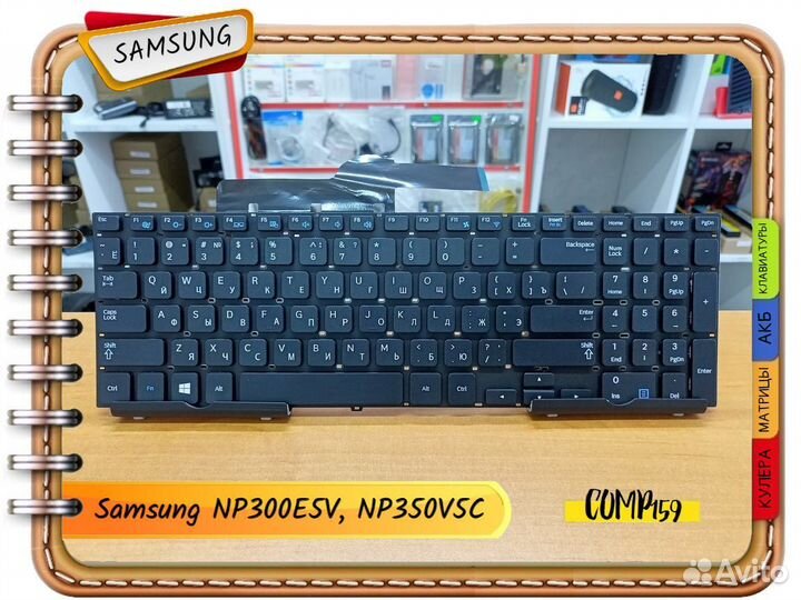 Samsung NP300E5V, NP350V5C