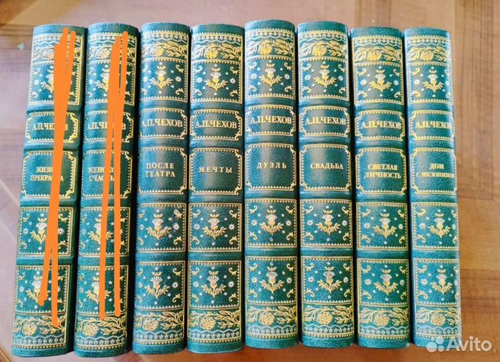 А. Чехов, Интрейд корпорейшн, Жизнь прекрасна