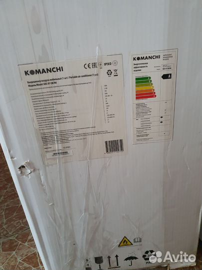 Кондиционер мобильный