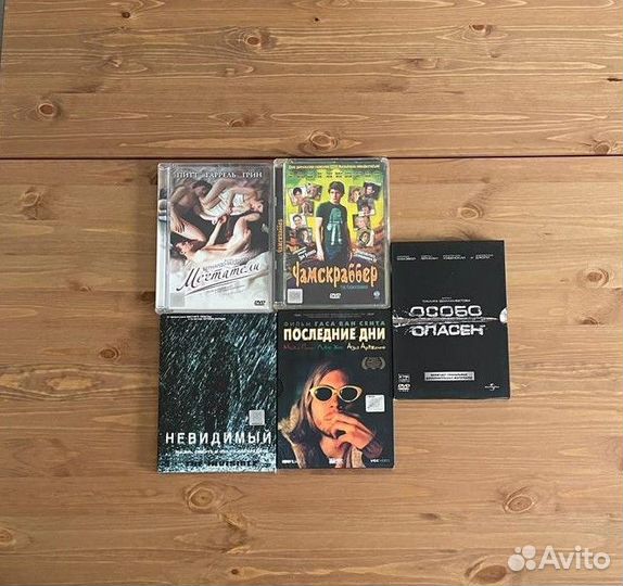 DVD диски фильмы