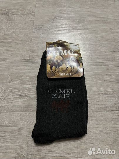 Носки мужские теплые махровые