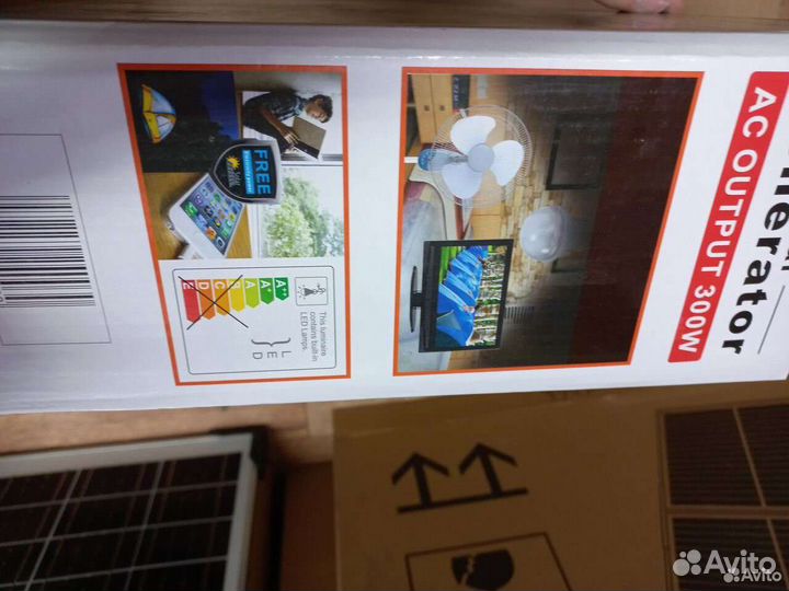 Солнечный генератор