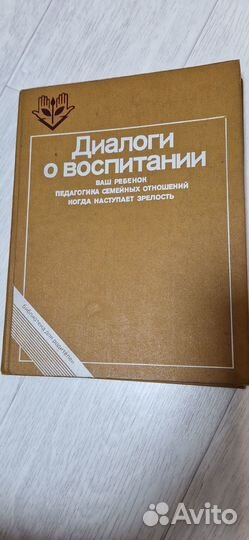Книги для студентов, педагогов и психологов