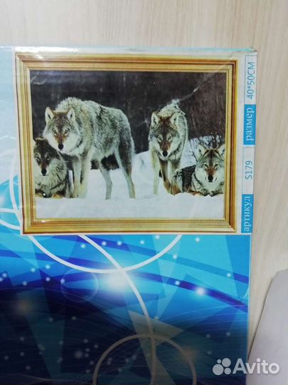 Картина мозайка