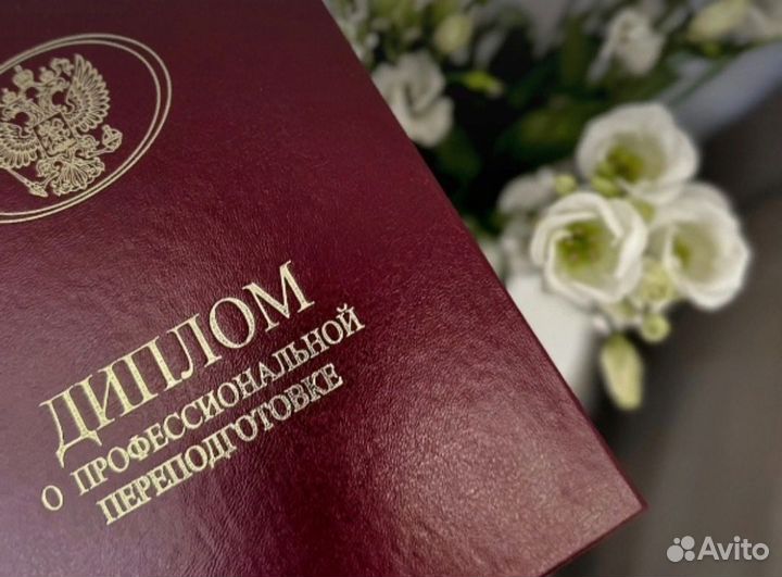 Реабилитолог/Спортивный массажист/Косметолог