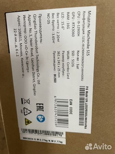 Игровой ноутбук Machenike s15 i9/16/512/3060