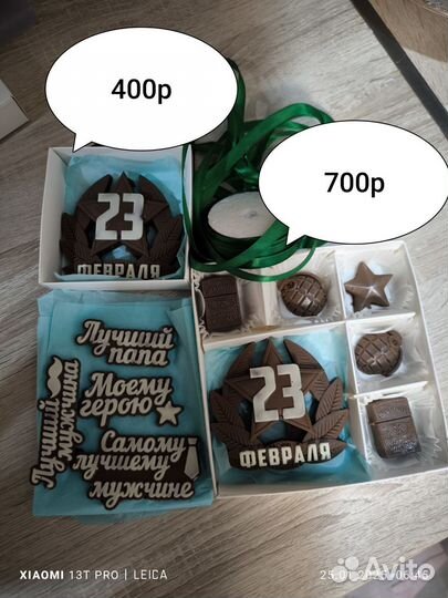 Букеты из шоколада.подарки на 23.14 февраля